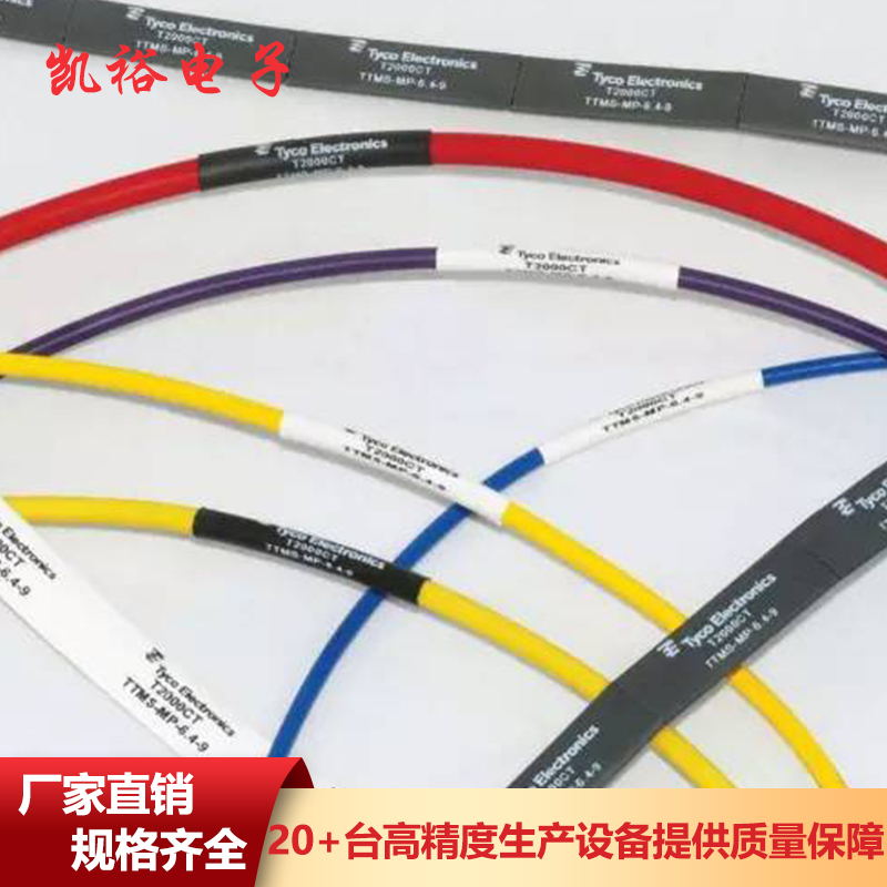 汽車(chē)線(xiàn)束不干膠標(biāo)簽