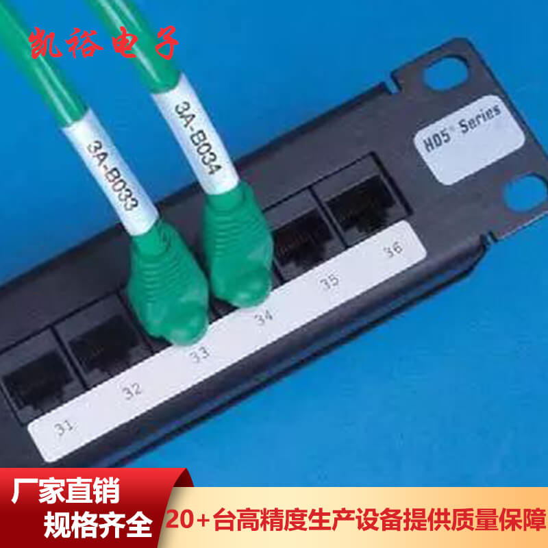 電池組線(xiàn)束標(biāo)簽