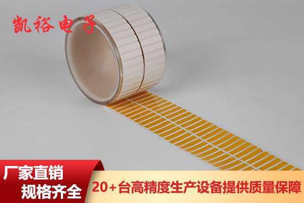 防靜電耐高溫標(biāo)簽